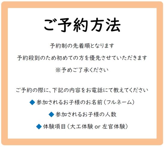 太宰府市高雄漆喰無垢材自然素材