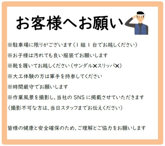 末永ハウジング福岡県太宰府市高雄漆喰無垢材