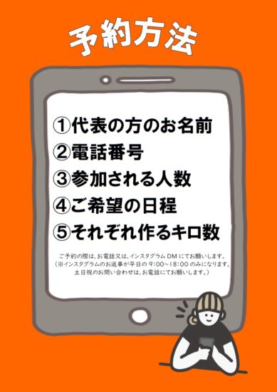 末永ハウジング太宰府市高雄漆喰無垢材自然素材