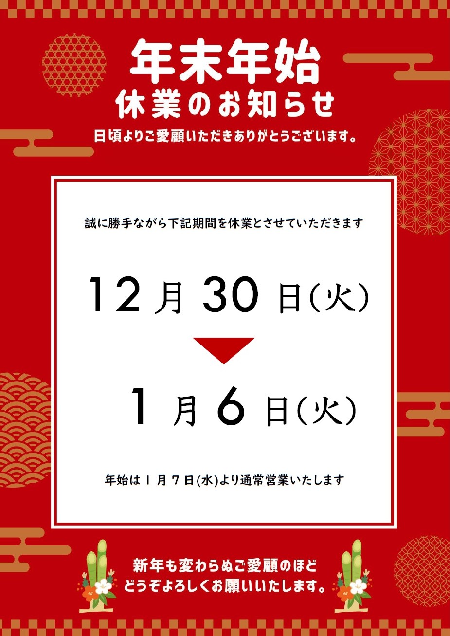 末永ハウジング太宰府市高雄漆喰無垢材