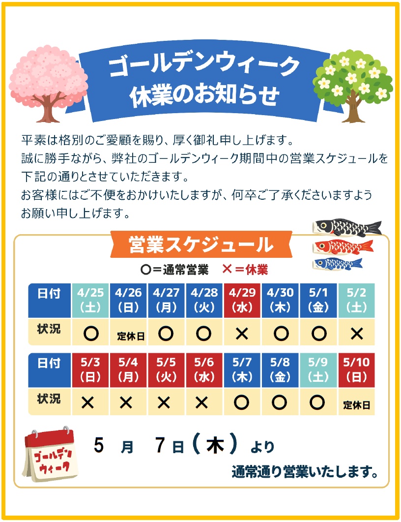 末永ハウジング漆喰無垢材自然素材太宰府市高雄
